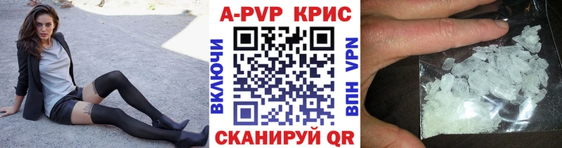 Купить закладку COCAIN  Псилоцибиновые грибы  Канабис  Меф  Alpha-PVP  Высоцк