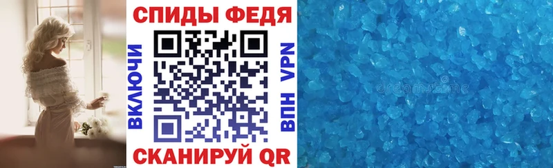 Амфетамин 98%  Купить где  Высоцк 