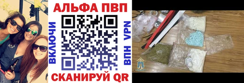 Купить закладки  Высоцк  А ПВП кристаллы 