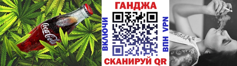 Печенье с ТГК конопля  Купить закладки  Высоцк 