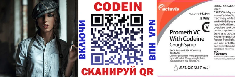 Купить закладки  Высоцк  Кодеин Purple Drank 