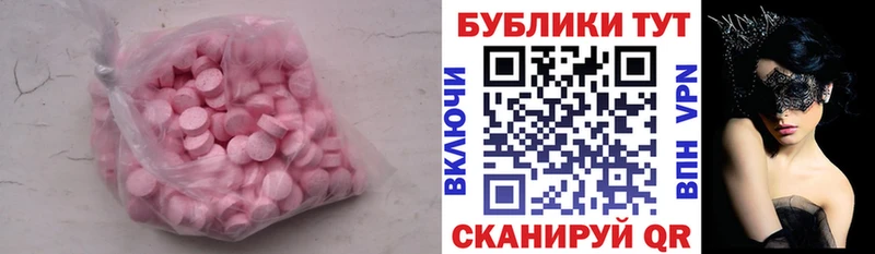 Ecstasy 300 mg  Купить где  Высоцк 