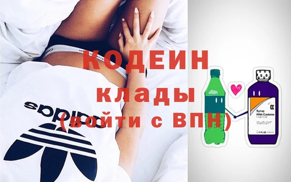альфа пвп VHQ Красноперекопск