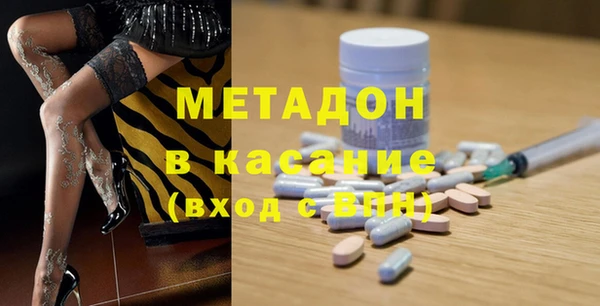мескалин Краснослободск