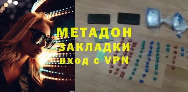 мескалин Краснослободск