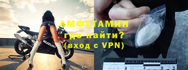 альфа пвп VHQ Красноперекопск