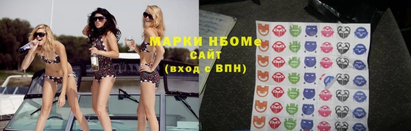 альфа пвп VHQ Красноперекопск