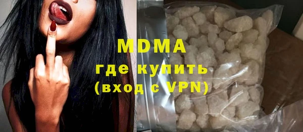 мескалин Краснослободск