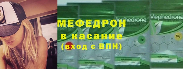альфа пвп VHQ Красноперекопск