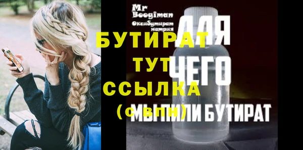 марки nbome Краснотурьинск