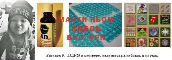 альфа пвп VHQ Красноперекопск