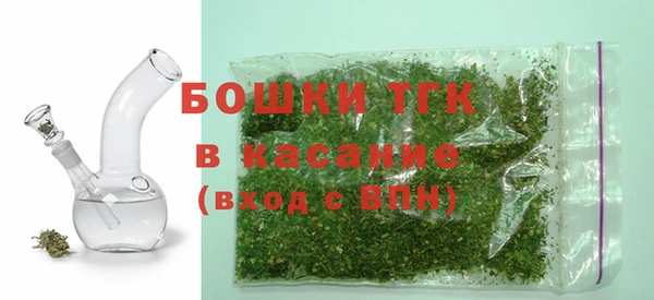 мескалин Краснослободск
