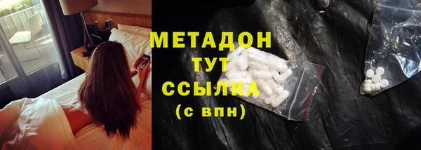 мескалин Краснослободск