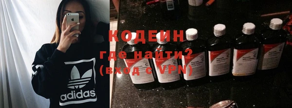 марки nbome Краснотурьинск
