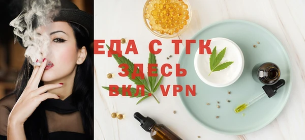 мескалин Краснослободск