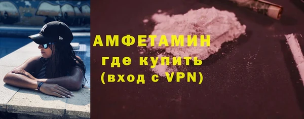 мескалин Краснослободск