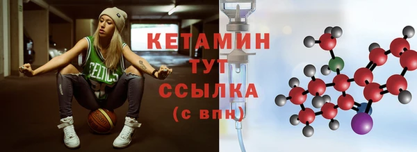 мескалин Краснослободск
