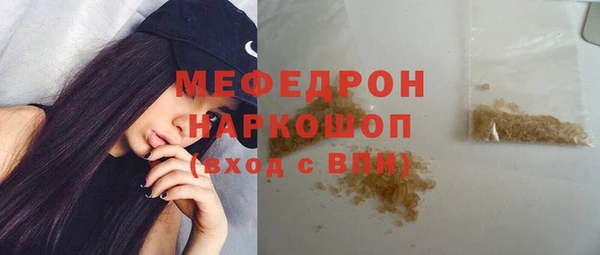 мескалин Краснослободск