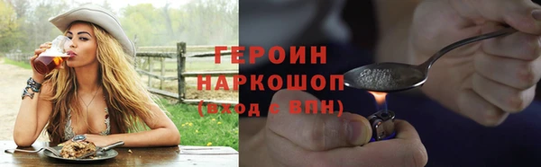 мескалин Краснослободск