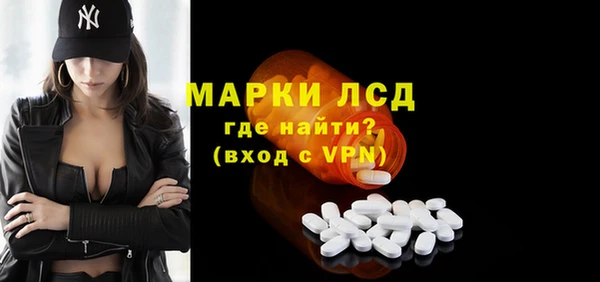 мескалин Краснослободск