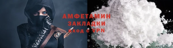 мескалин Краснослободск