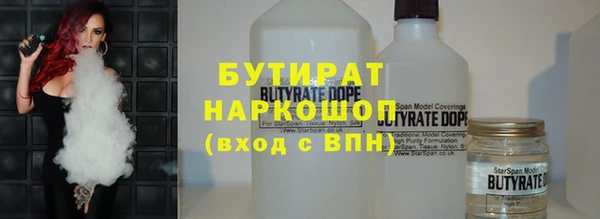 мескалин Краснослободск