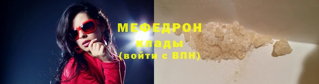 альфа пвп VHQ Красноперекопск