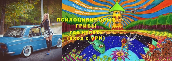 марки nbome Краснотурьинск