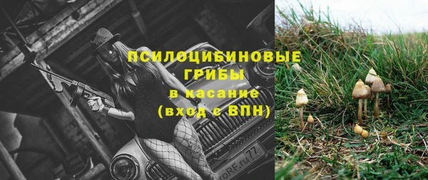 альфа пвп VHQ Красноперекопск