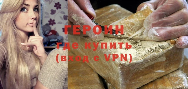 марки nbome Краснотурьинск
