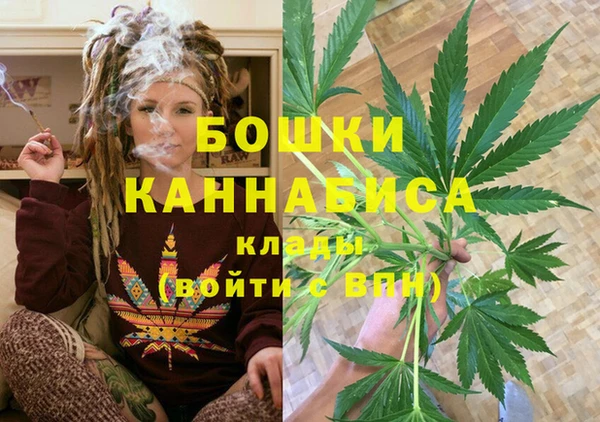 альфа пвп VHQ Красноперекопск