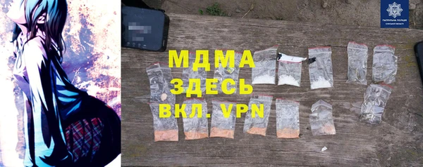 альфа пвп VHQ Красноперекопск