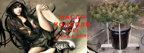 mdma Щигры