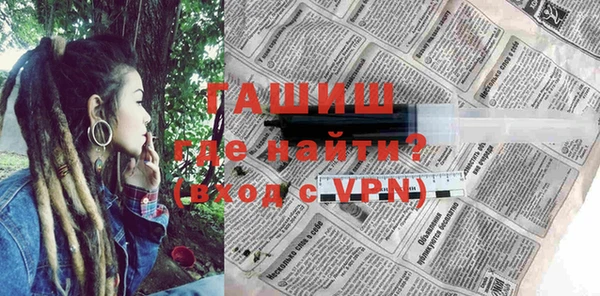 альфа пвп VHQ Красноперекопск