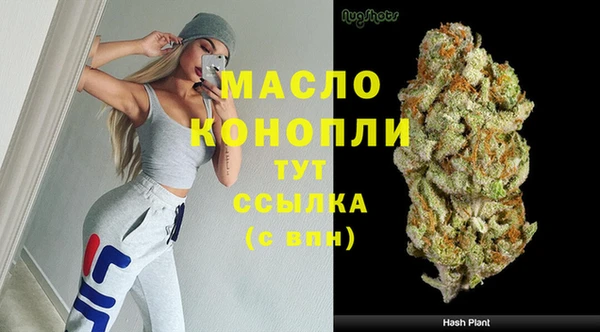 мескалин Краснослободск