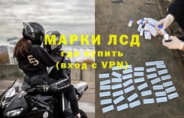 марки nbome Краснотурьинск