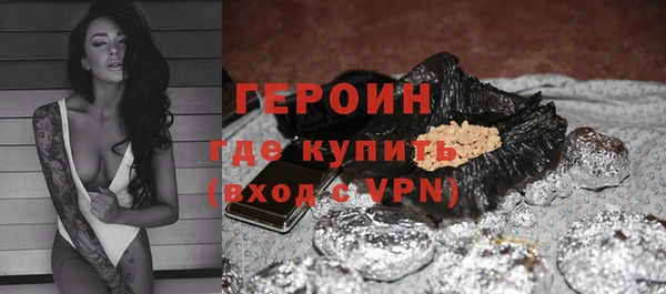 альфа пвп VHQ Красноперекопск