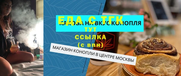 мескалин Краснослободск