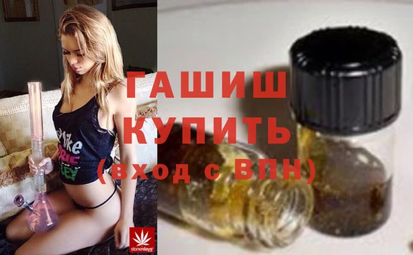 мескалин Краснослободск