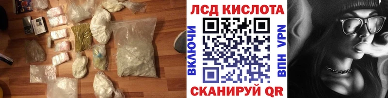 Лсд 25 экстази кислота  Купить  Высоцк 