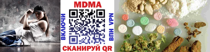 МДМА VHQ  Купить закладки  Высоцк 