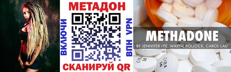 Купить  Высоцк  МЕТАДОН мёд 