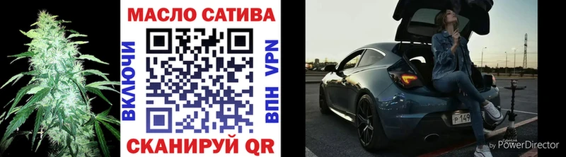 ТГК Wax  Купить закладки  Высоцк 