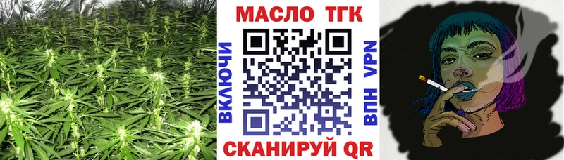 Дистиллят ТГК вейп Высоцк